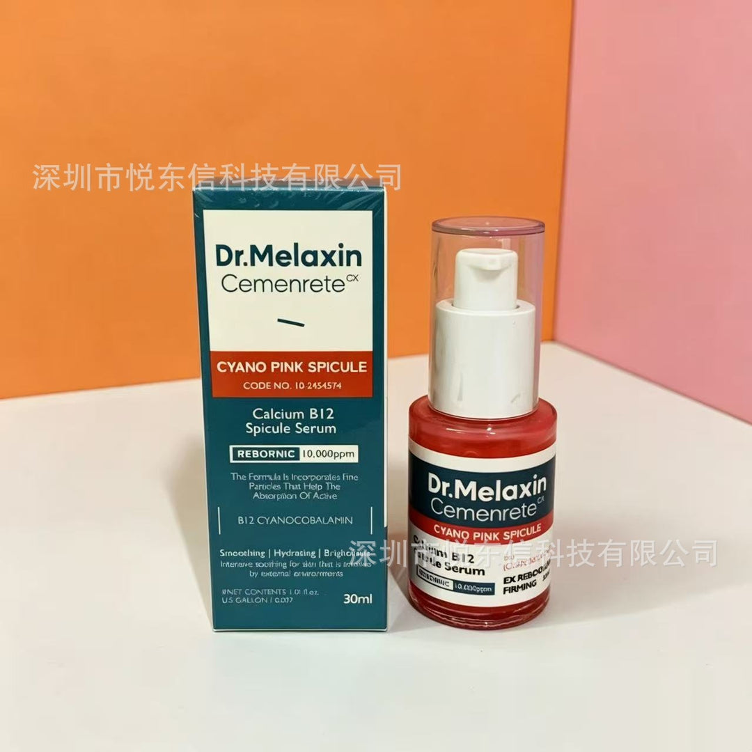跨境韩国Dr.melaxin修护眼袋霜 黑米白米精华 面霜 紧致淡话细纹