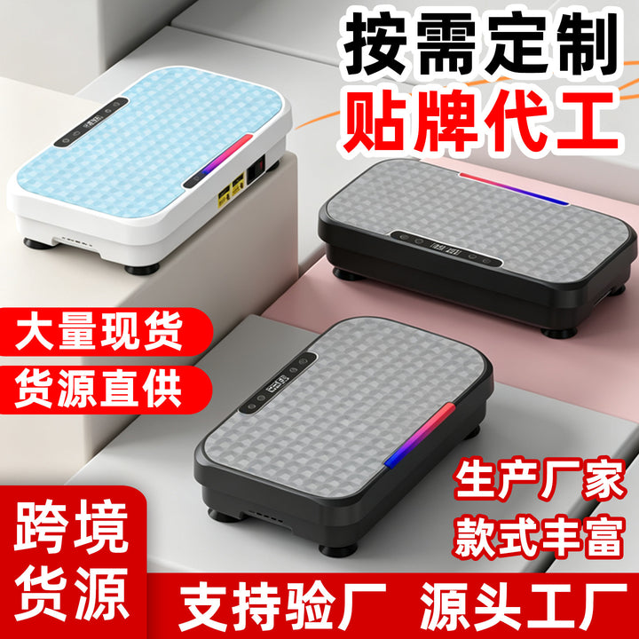 跨境代发抖抖甩脂机懒人训练站立式运动腰部赘肉减脂运动器材家用