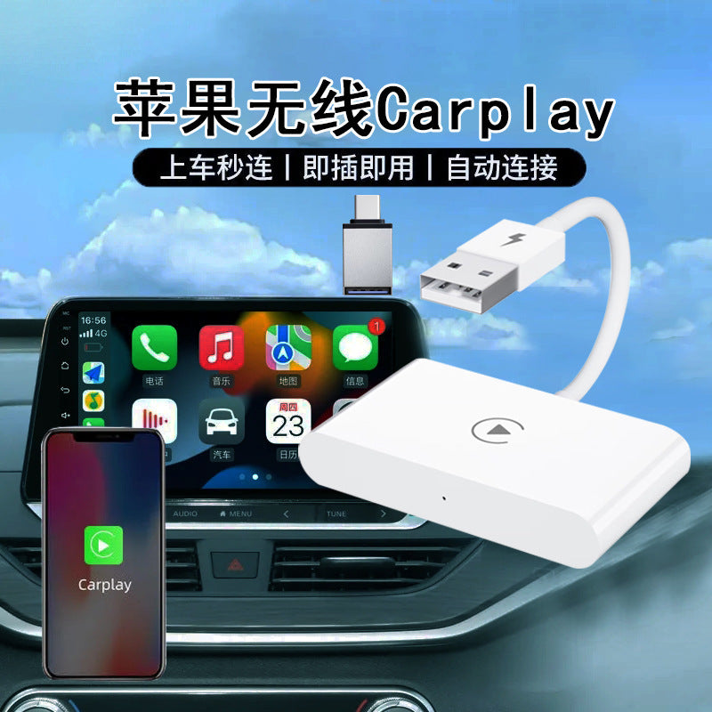 适用苹果手机carplay原车有线转无线智能AIBOX盒子车机转接器投屏