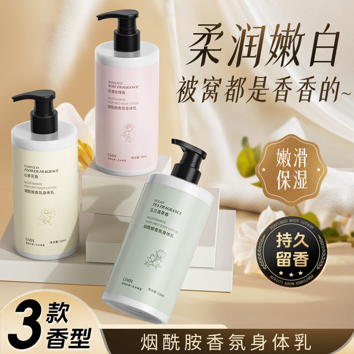 山茶花香氛烟酰胺身体乳滋润全身留香清爽不油腻干皮香水型护肤