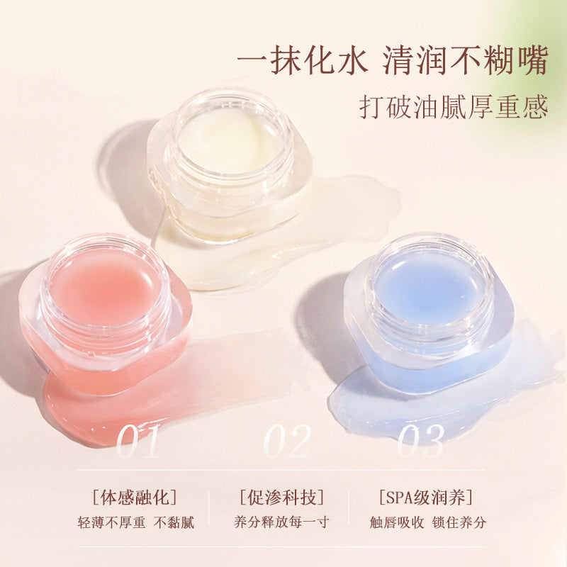 NOVO柔嫩盈润日夜唇膜滋润补水保湿防干裂淡化唇纹口红打底润唇膏