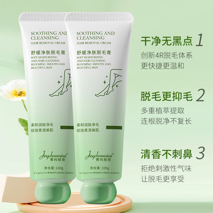 Hair Removal Cream Gentle Hair Removal Unisex Universal
