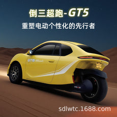 GT5新能源倒三轮 锂电老年代步车冷暖空调可上牌照电动三轮车出口