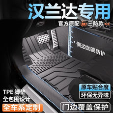 汉兰达专用全包围脚垫26新款脚踏垫全套包门槛tpe汽车脚垫