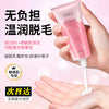 Sakura Hair Removal Mousse – Gentle Full Body Underarm Leg Spray Men & Women Wholesale