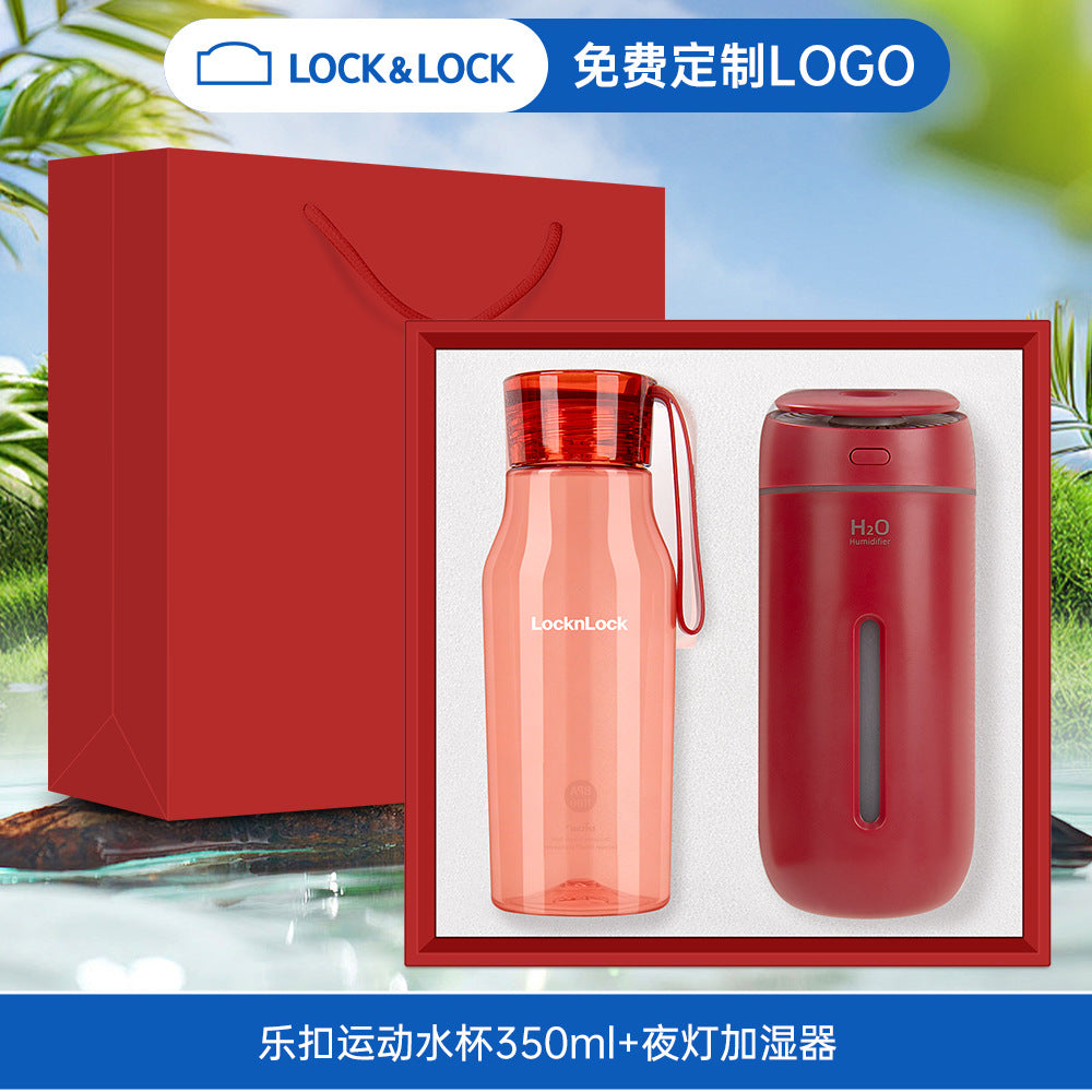 六一毕业礼物夏日清凉礼盒乐扣水杯风扇套装开业店庆活动礼品定制