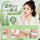 Private Area Hair Removal Cream – Men & Women Underarm Leg Dedicated Formula