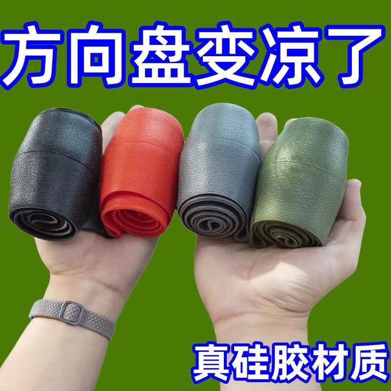 Thin Steering Wheel Cover Non Slip Silicone Silicone All Season Universal Car Summer Grip Cover Unisex Soft