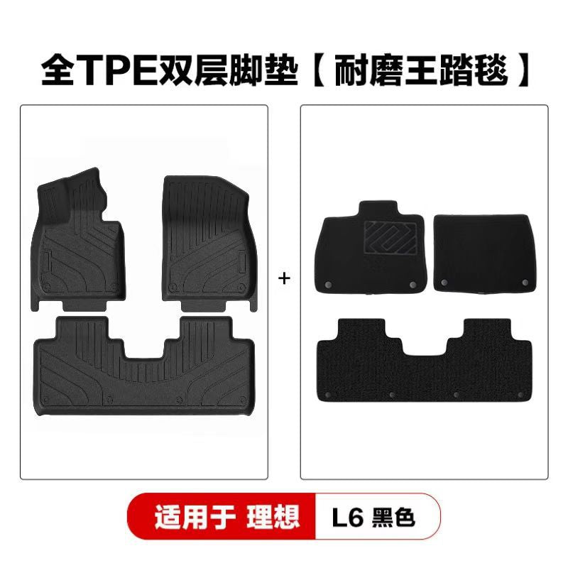 适用于理想L6pro Maxi8/i6/L7/L8/L9焕新版TPE汽车脚垫车饰垫代发