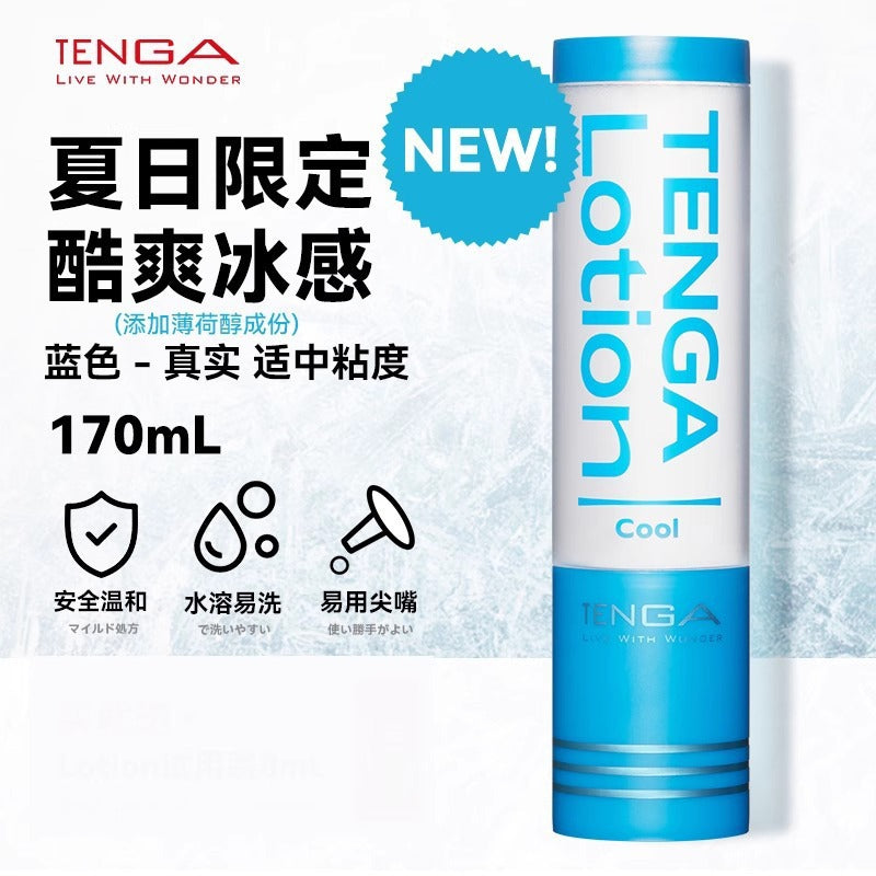 tenga lotion 170 Men Cup Wholesale