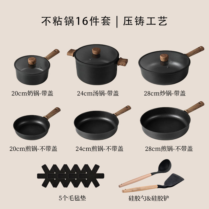 轻量不粘锅锅具套装麦饭石煎锅汤锅炒锅平底锅套锅电磁炉通用
