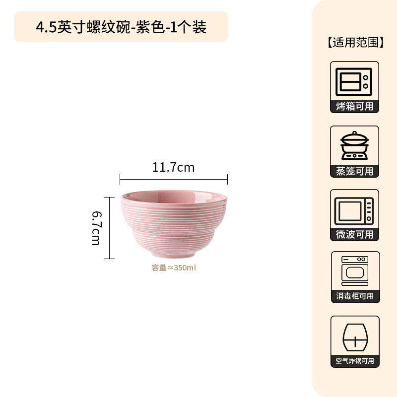 奶油风高级感家用陶瓷餐具套装浮雕釉下彩陶瓷碗轻奢盘子碗碟套装