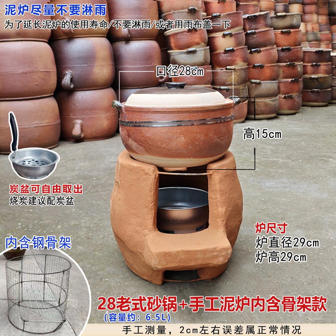 Home Pot Premium