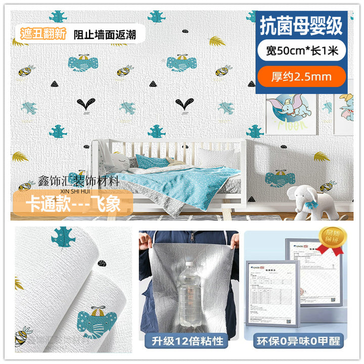 Decoration