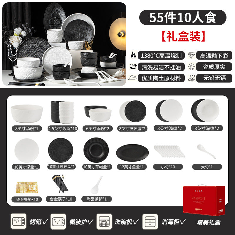 黑白岩板高端碗碟套装家用陶瓷餐具釉下彩碗盘子套装乔迁礼品批发