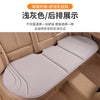 Seaweed Fiber Latex Car Seat Cushion 3-Piece Set – Breathable Anti-Slip Universal Car Seat Pad