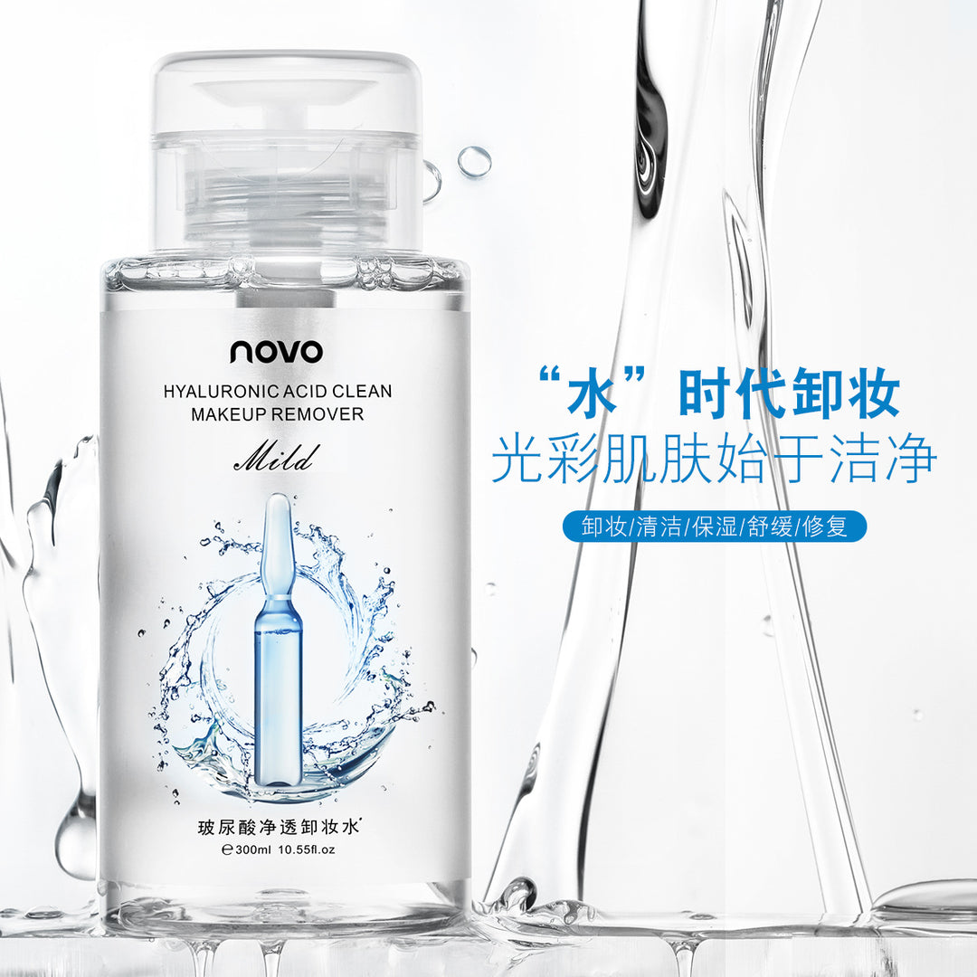 NOVO 5391 Makeup Remover Water Gentle Moisturizing Nourishing Deep Cleanse Makeup Remover