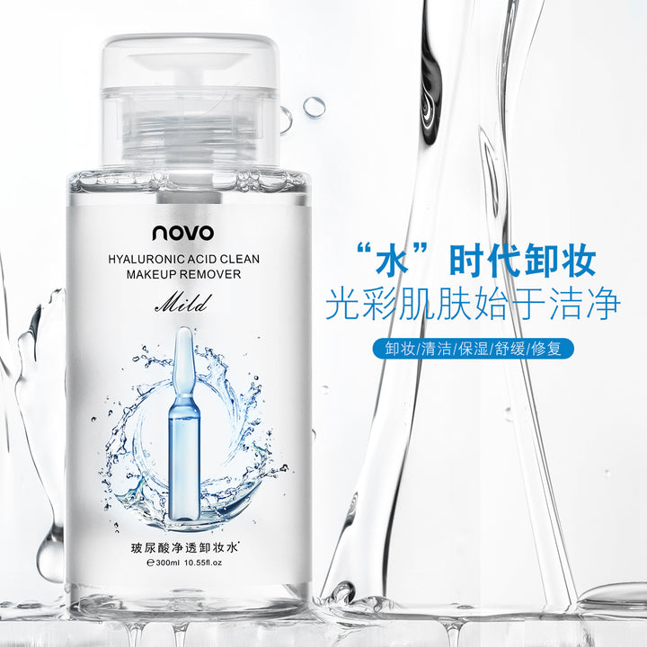 NOVO 5391 Makeup Remover Water Gentle Moisturizing Nourishing Deep Cleanse Makeup Remover