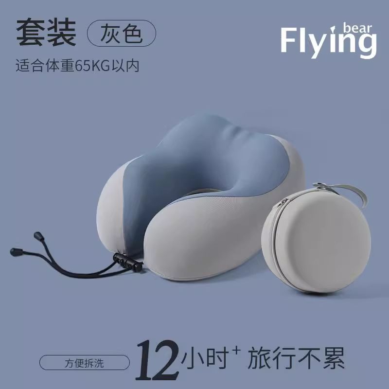 Portable Memory Foam U Travel Neck Pillow U
