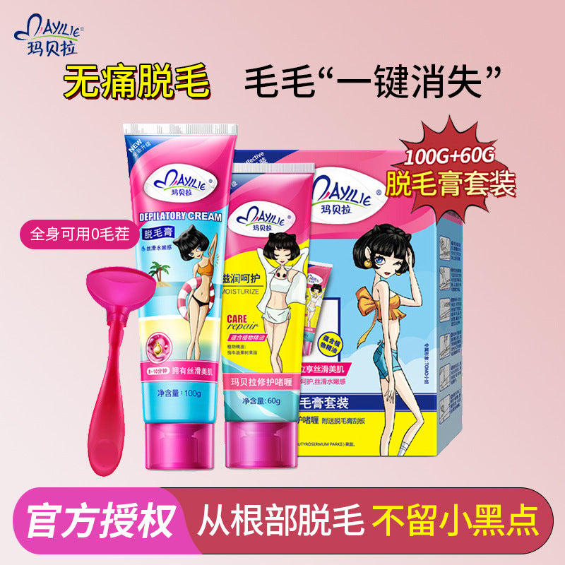 Body Hair Removal Cream Gentle Hair Removal Cream Hair Removal Cream Student Set