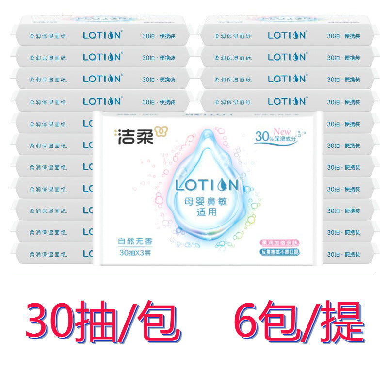 Lotion 3 30 6 Soft LR 086-06