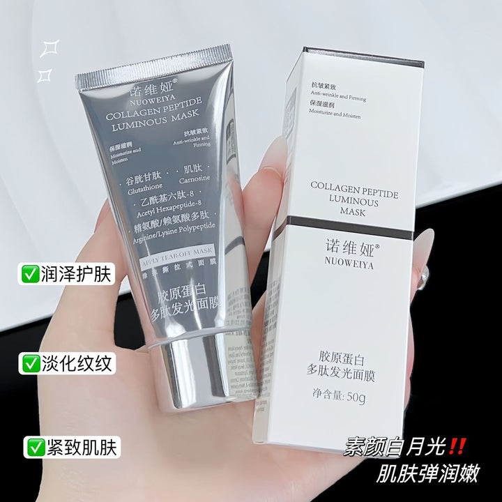 诺维娅胶原蛋白多肽发光面膜50g保湿护肤品抖音爆款补水抗皱滋润