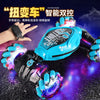 1:14跨境专供遥控扭变车RC CAR玩具车越野灯光音乐特技车手势感应