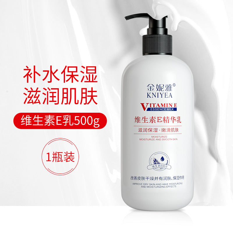 山茶花香氛烟酰胺身体乳滋润全身留香清爽不油腻干皮香水型护肤