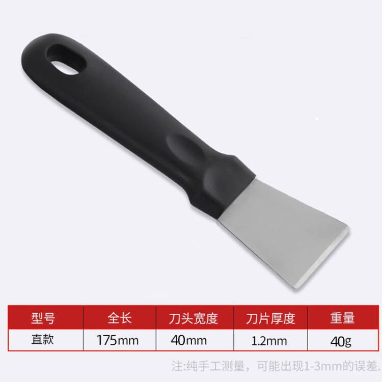 不锈钢厨房强力清洁铲刀多用途油烟机锅底小铲子家电油污清洁工具
