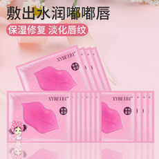 唇膜lipmaskpatches水汪汪保湿胶原蛋白唇膜贴外贸跨境补水滋润膜
