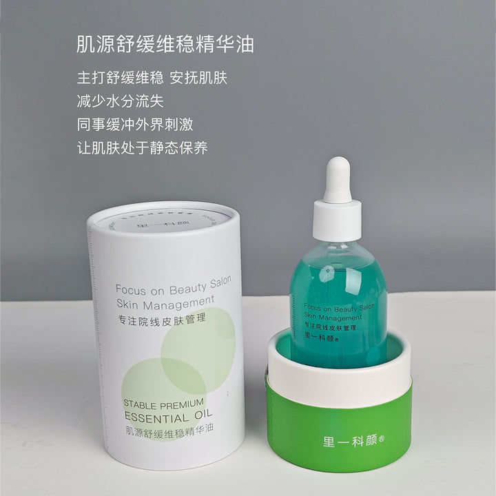 Skincare Set Face Cream Eye Cream Cleanser Serum Face