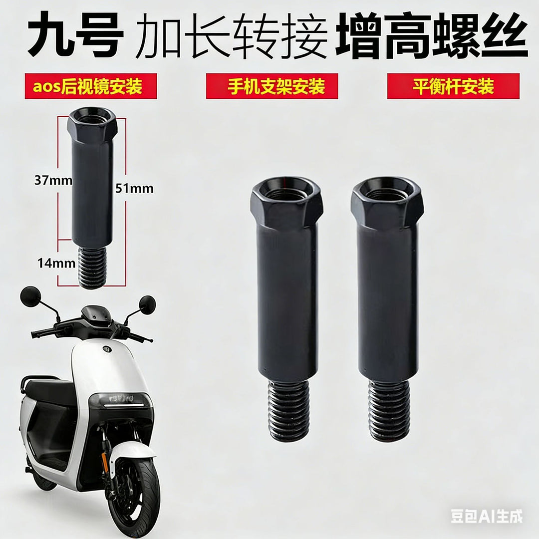 10 mm Universal Motorcycle