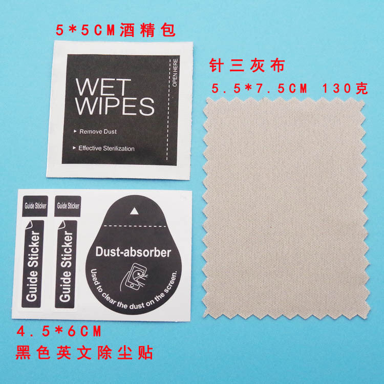 Phone 3 Piece Set Cleanse Set