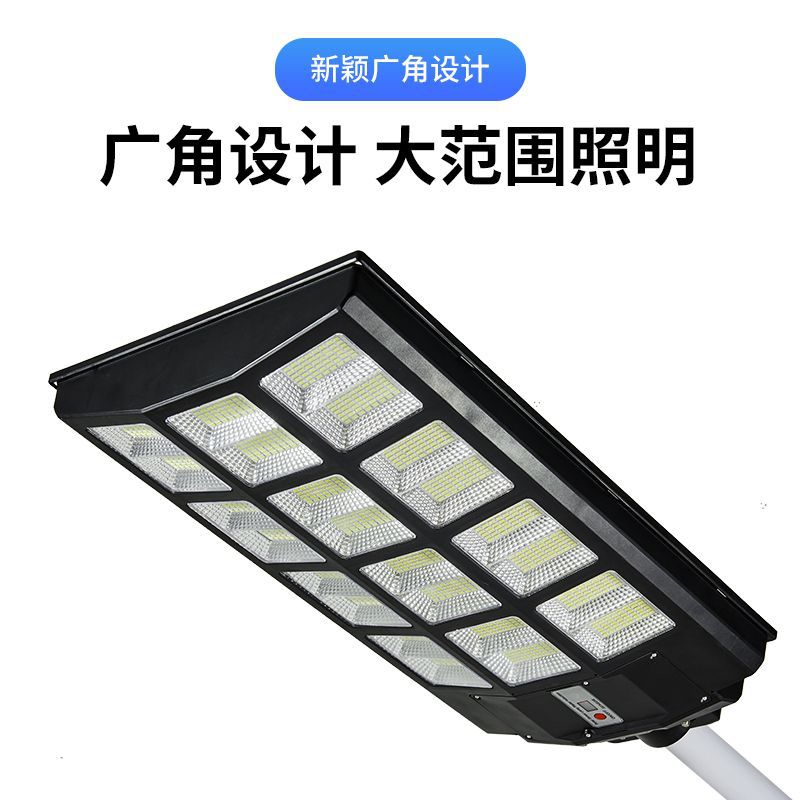 Largesolar light