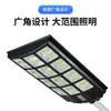 一体太阳能户外灯超亮大功率跨境热卖太阳能路灯庭院solar light