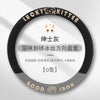 冰丝方向盘套刺绣防滑汽车把套男女款车载装饰用品凉感升级通用款