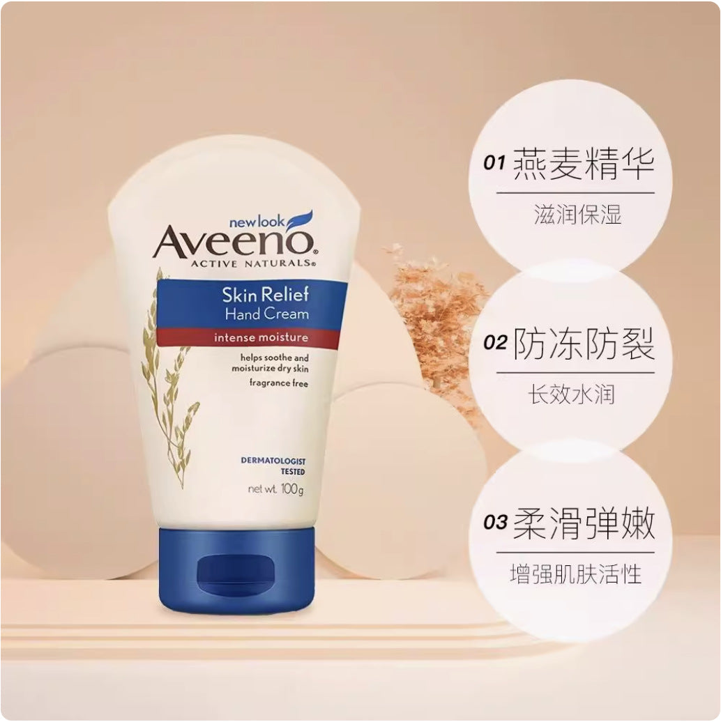 Hand Cream Women Hydrating Moisturizing Men Nourishing Special Wholesale