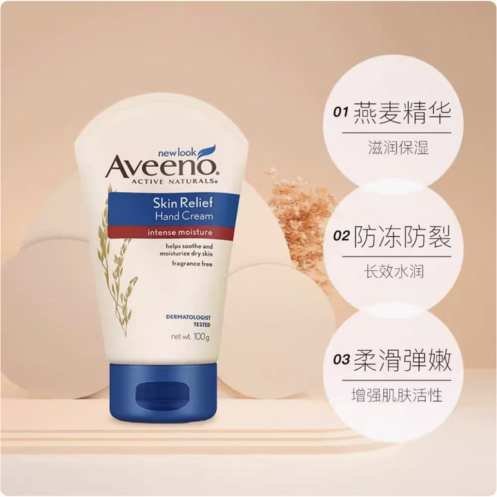 Hand Cream Women Hydrating Moisturizing Men Nourishing Special Wholesale