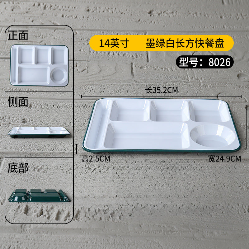 密胺盘子快餐店专用盘商用塑料六格食堂分格餐具学校食堂长方形盘