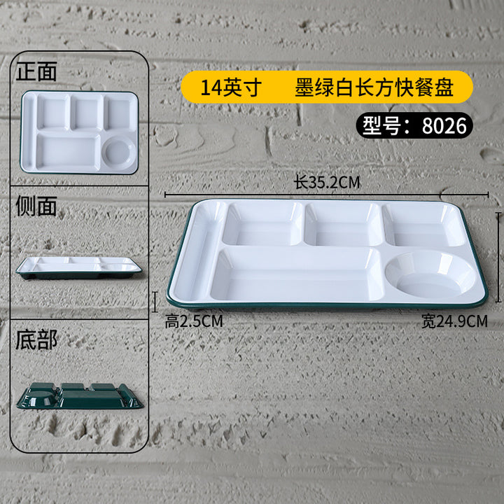 密胺盘子快餐店专用盘商用塑料六格食堂分格餐具学校食堂长方形盘