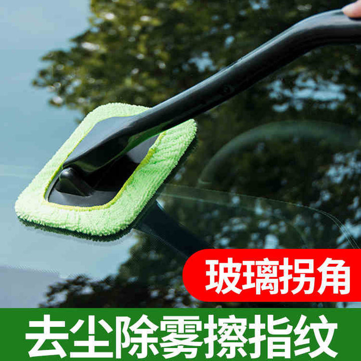 Car Glass Glass Cleanse Car
