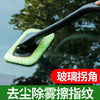 汽车喷水擦挡风玻璃器玻璃清洁器擦窗器车窗刷刮水器工具洗车用品