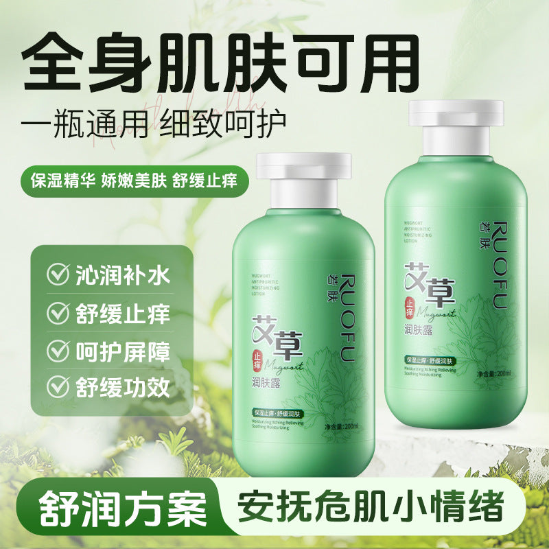 Fall/Winter Moisturizing Nourishing