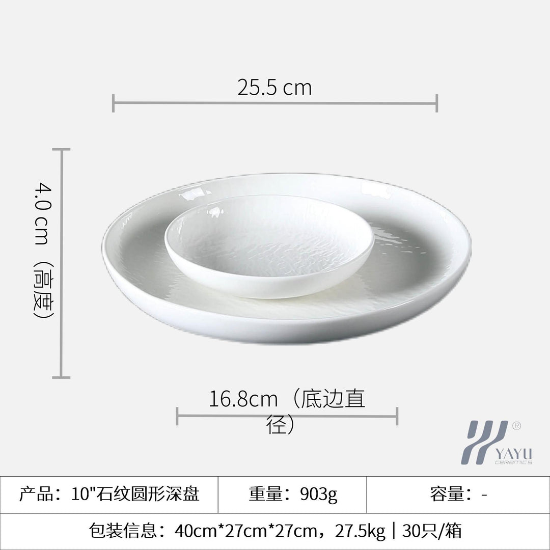 陶瓷白色石纹釉下彩餐具套装碗碟家用碗盘盘子高级感批发轻奢日式