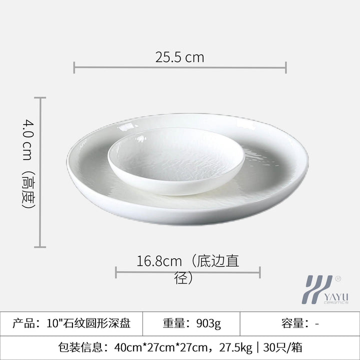 陶瓷白色石纹釉下彩餐具套装碗碟家用碗盘盘子高级感批发轻奢日式