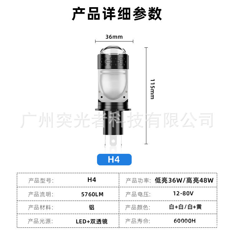TGZ New Motorcycle 5760 LM 48 W LED H 4