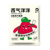 蒸汽眼罩缓解眼疲劳家用一次性发热眼罩叶黄素蒸汽热敷眼罩定制厂