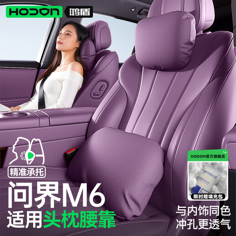 Compatible With M 6 Neck Pillow Waist Support Car Decor
