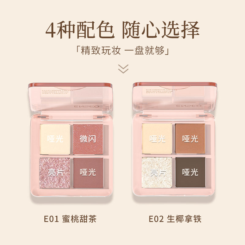ENSEO四色眼影盘日常彩妆细闪顺滑服帖自然清透四色眼影盘批发
