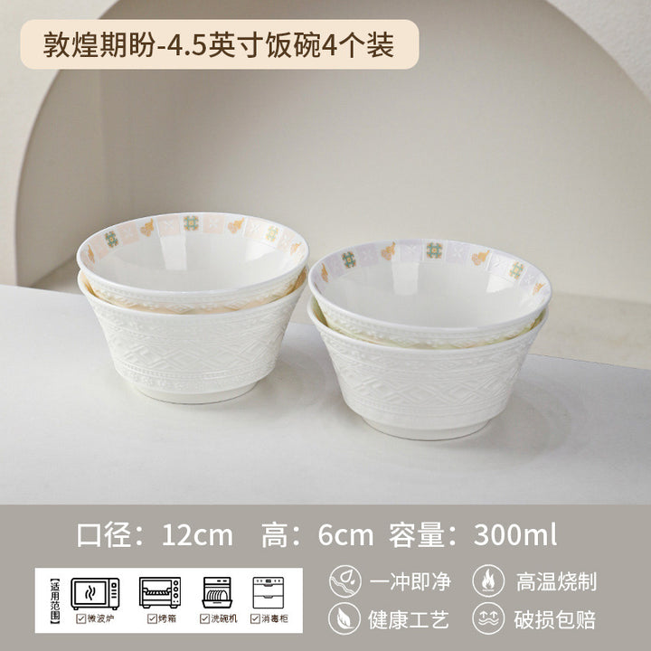 景德镇陶瓷碗定制碗盘碟套装礼盒高级感节日礼品公司福利工厂批发
